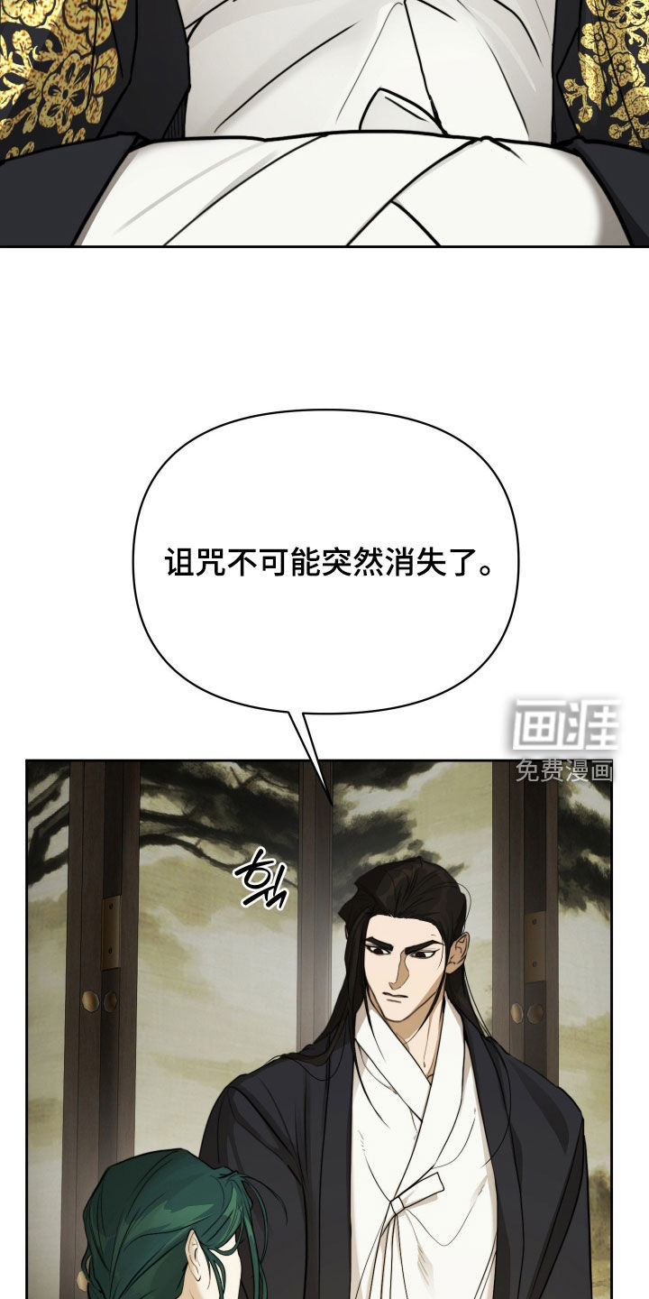 第17话33