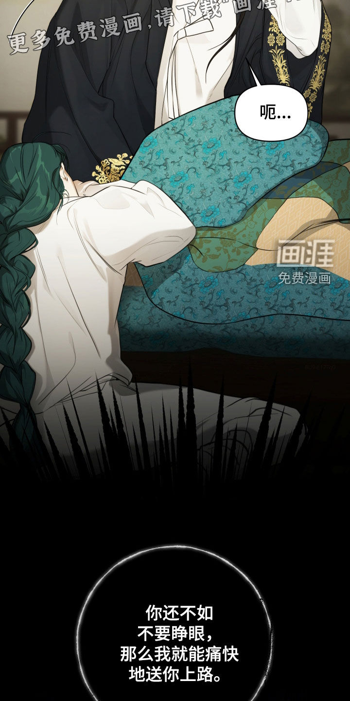 第17话4