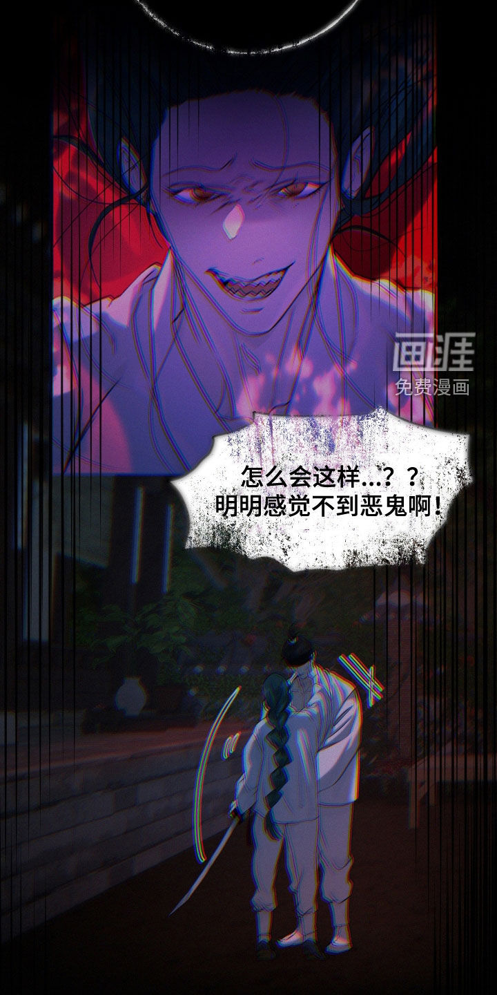 第17话5