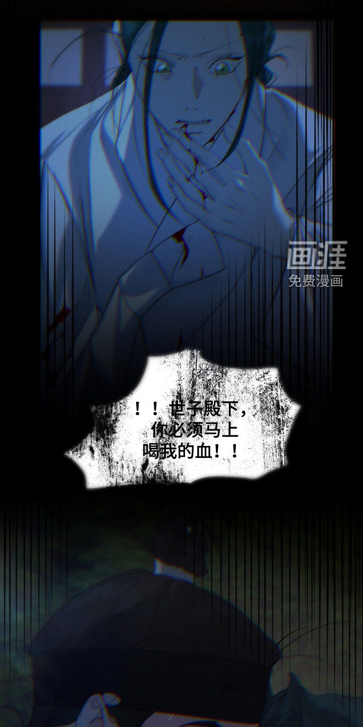 第17话6