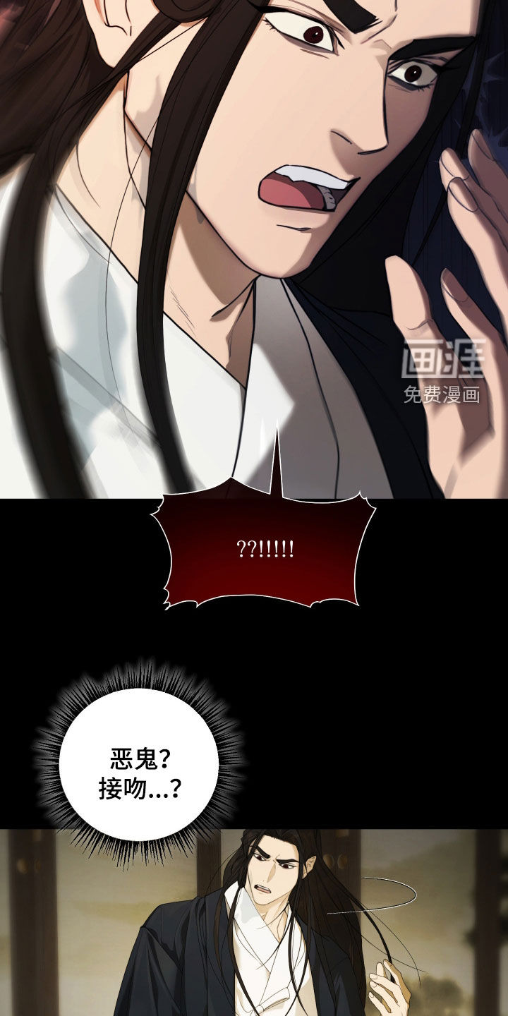 第17话8