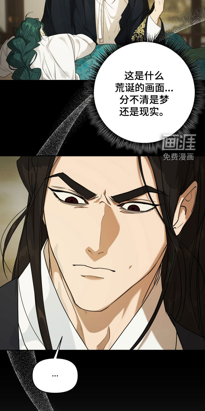 第17话9