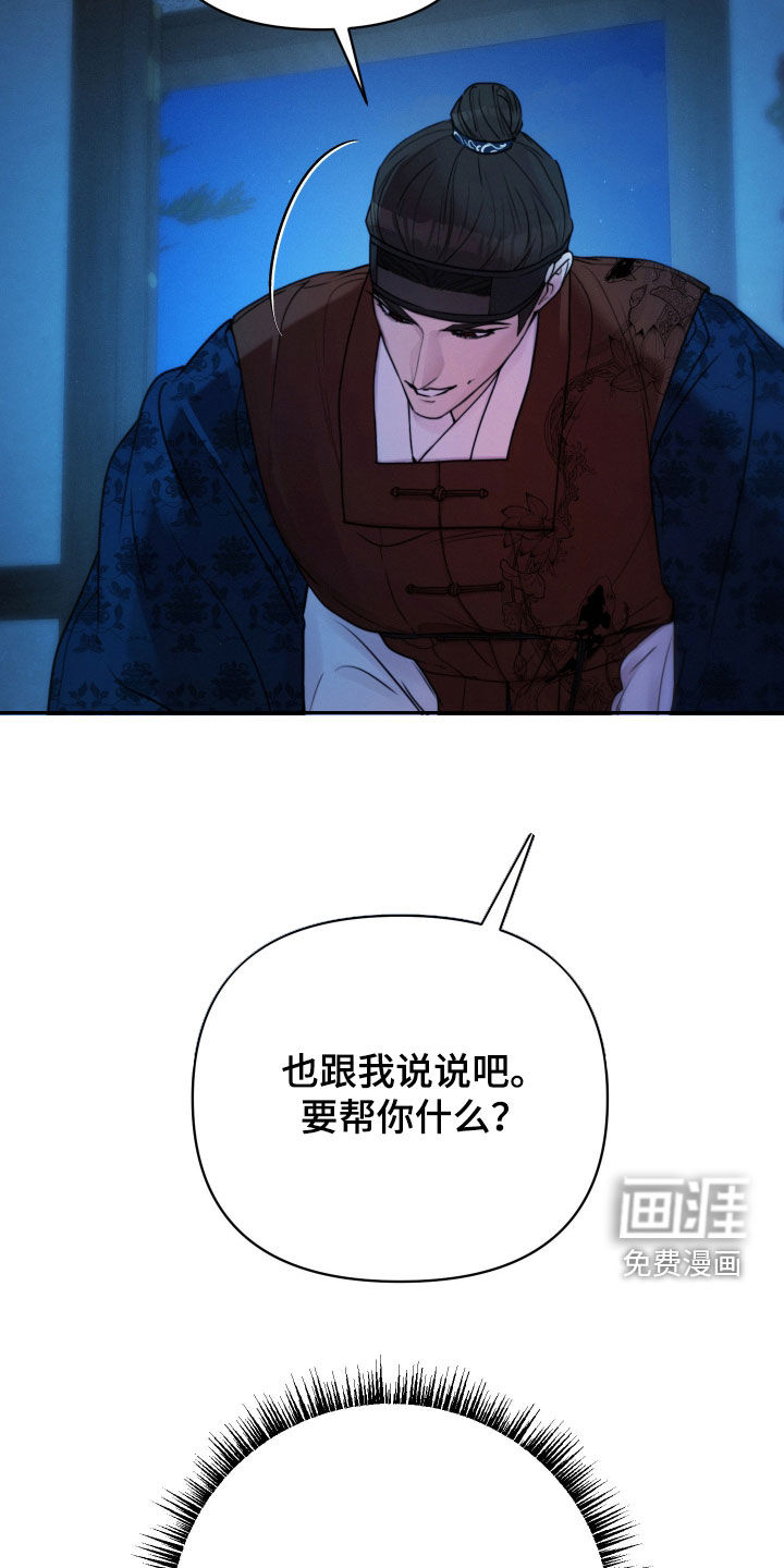 第24话1