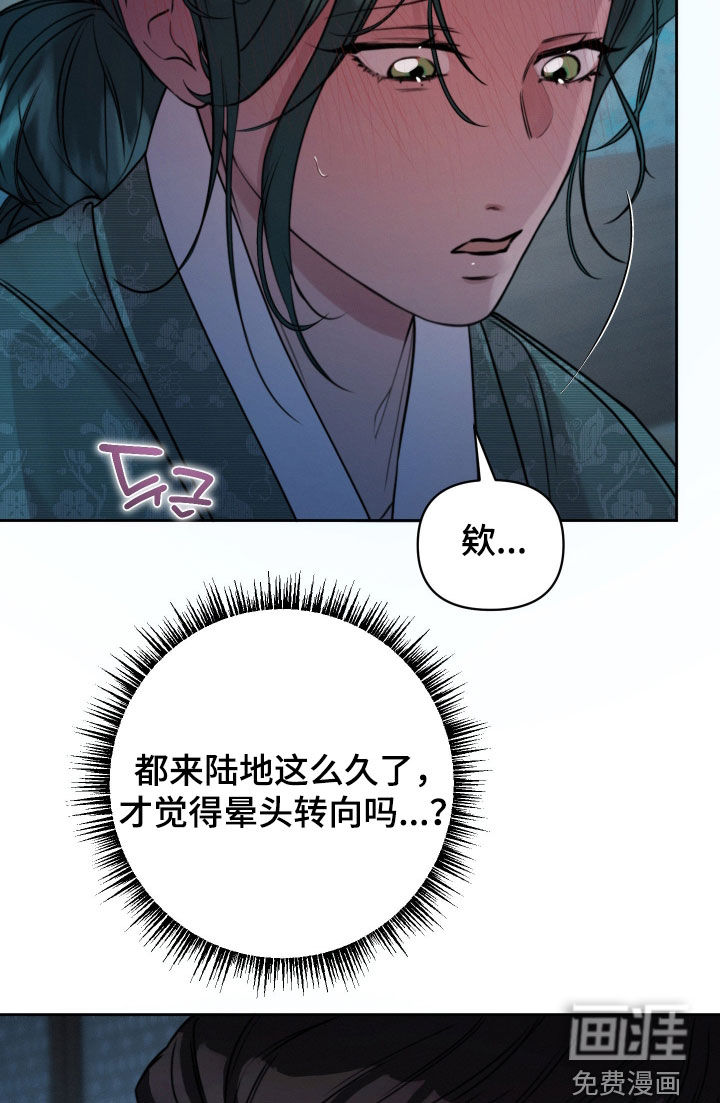 第24话10