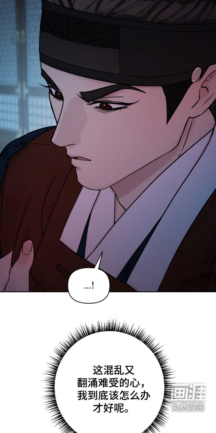 第24话11