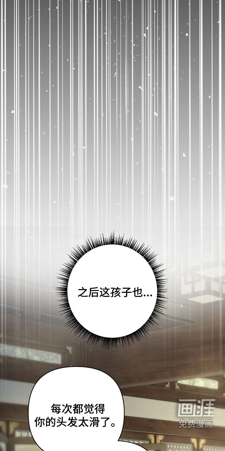 第24话13