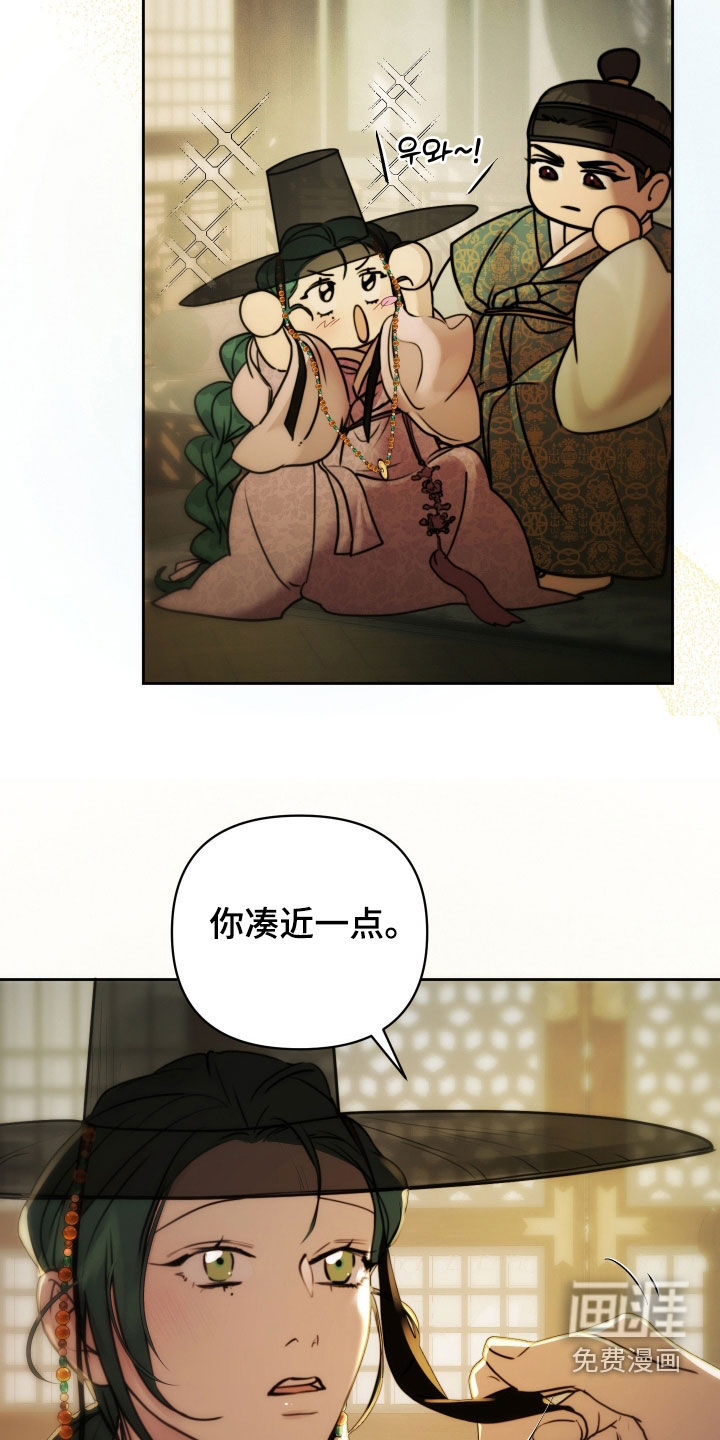 第24话20