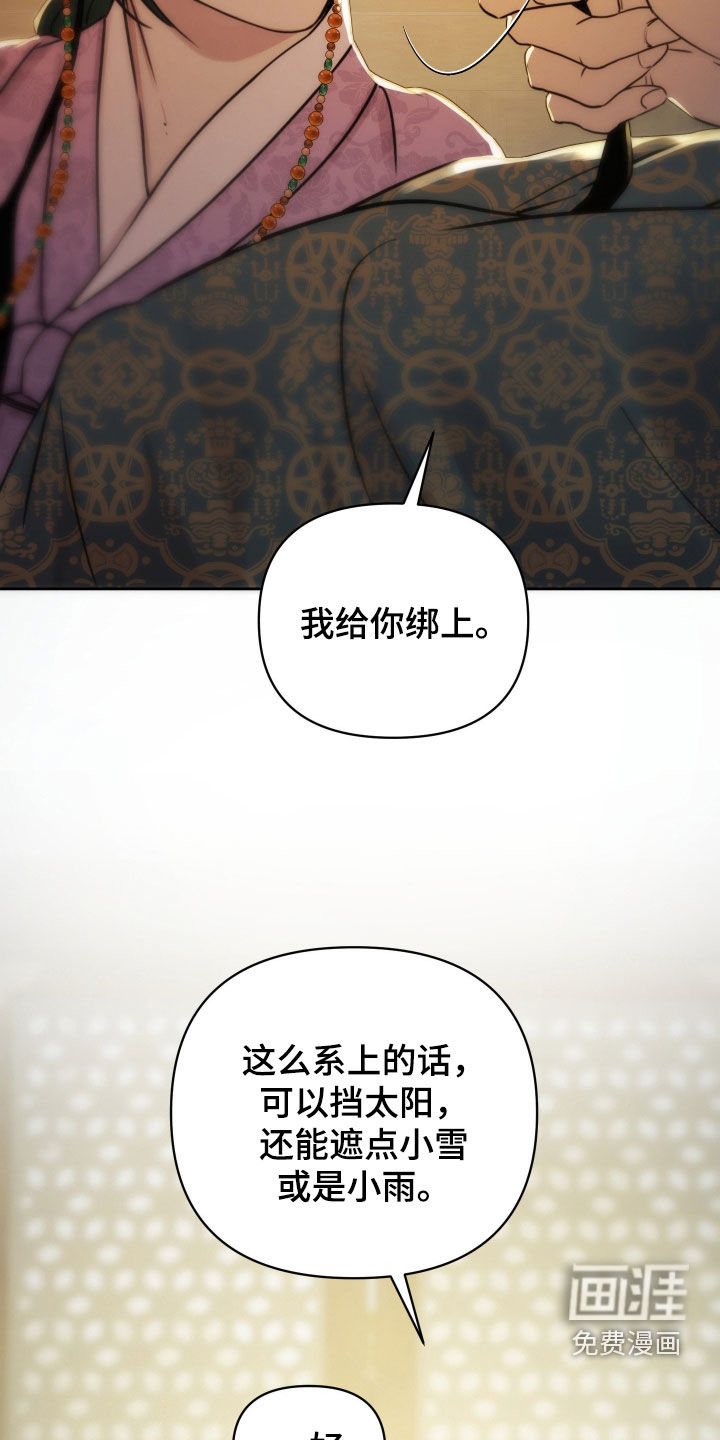 第24话21