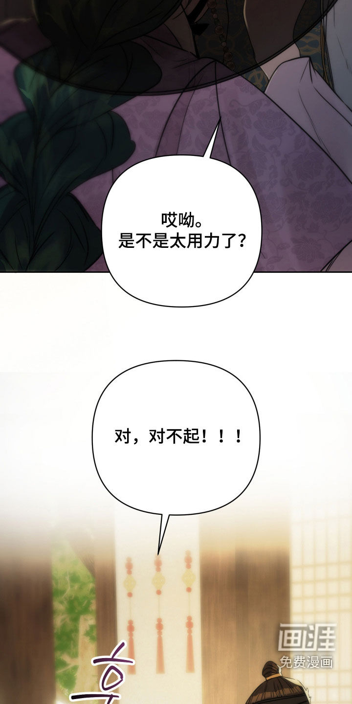 第24话26
