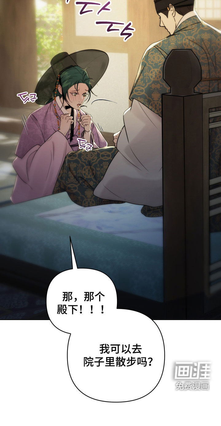 第24话27