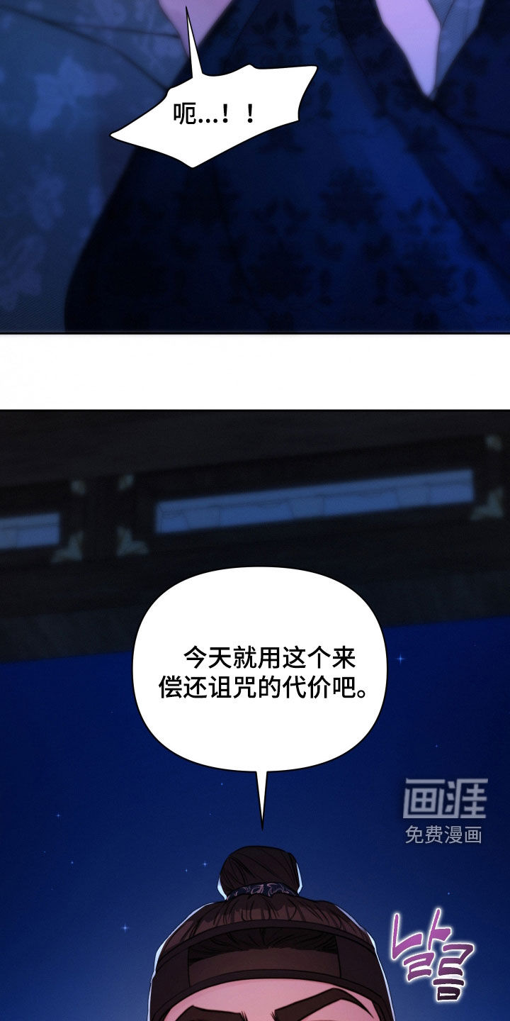 第24话6