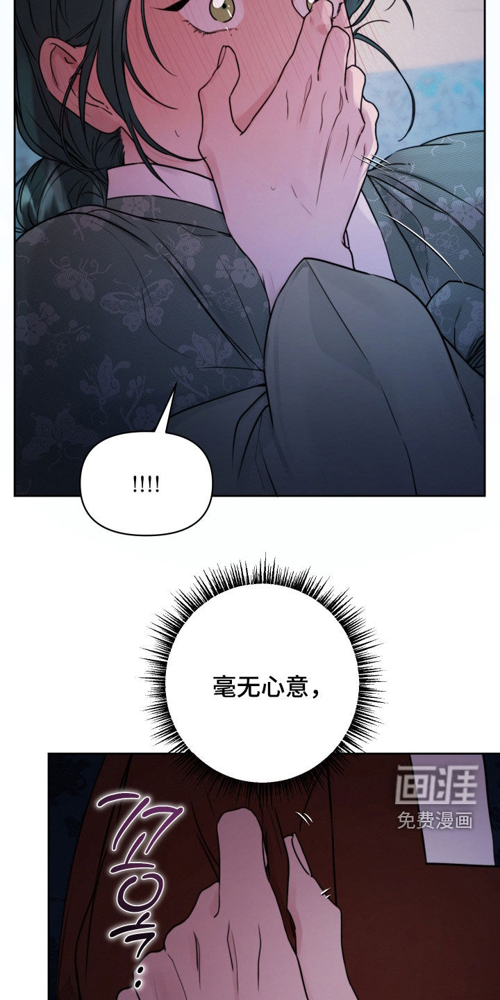 第24话8