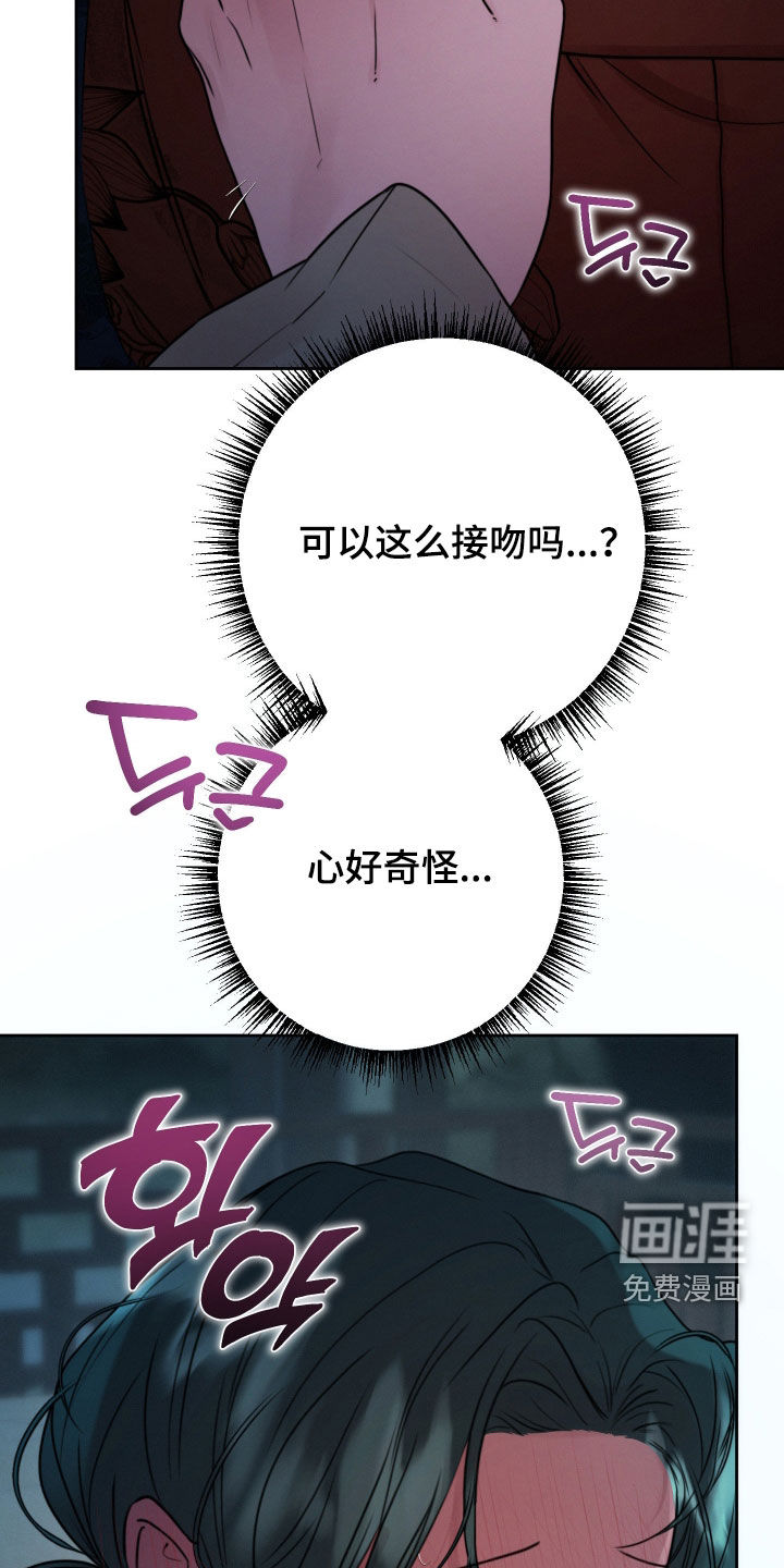 第24话9