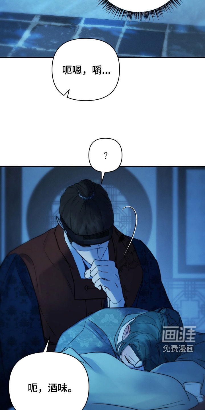 第23话10
