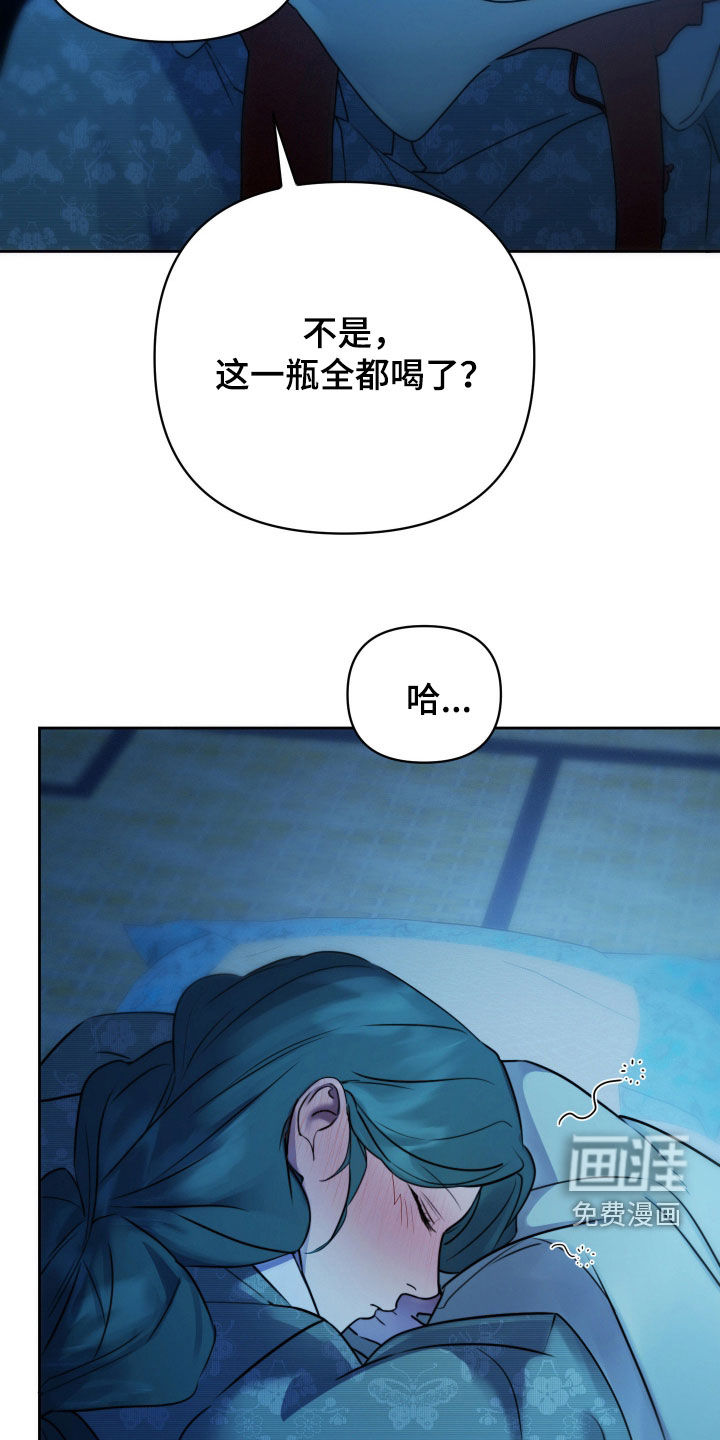 第23话11