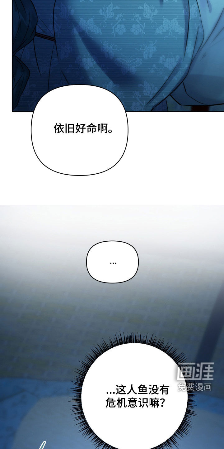 第23话12