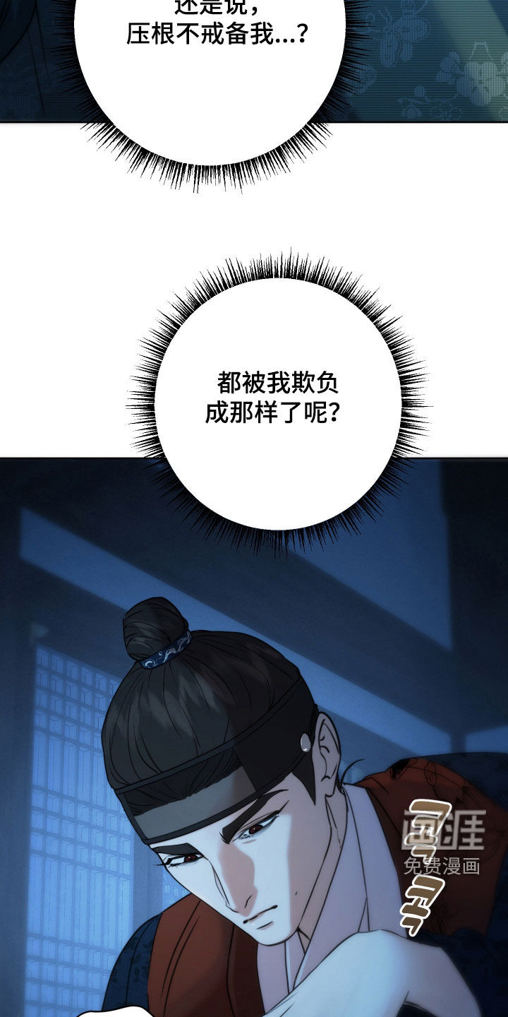 第23话14