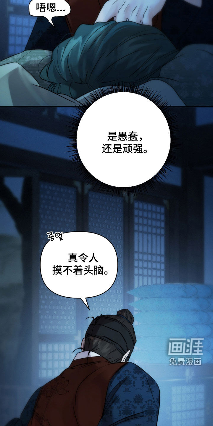 第23话15