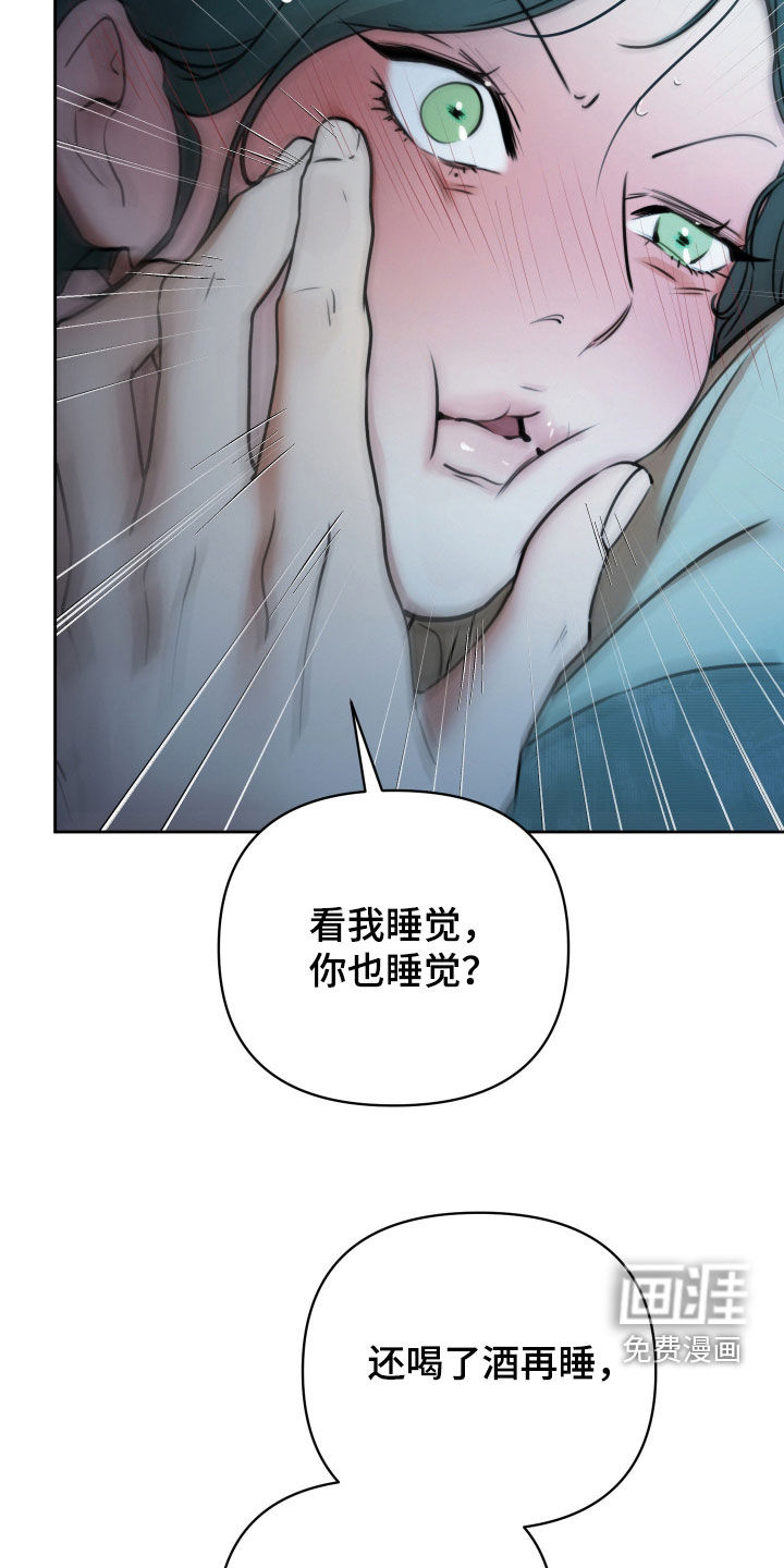 第23话17