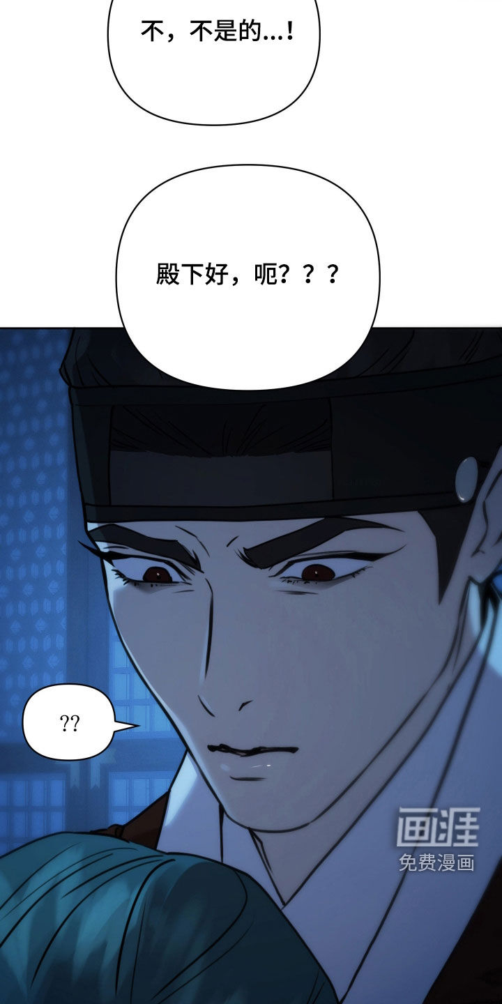 第23话19