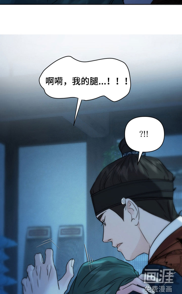 第23话20