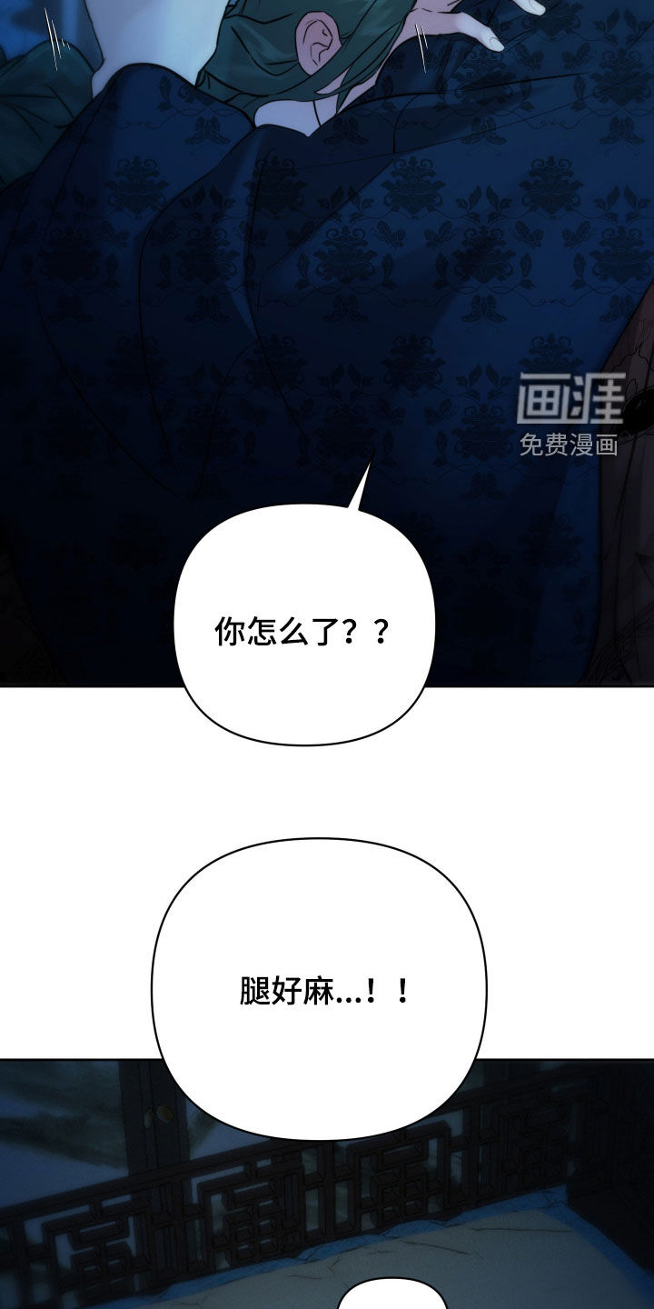 第23话21