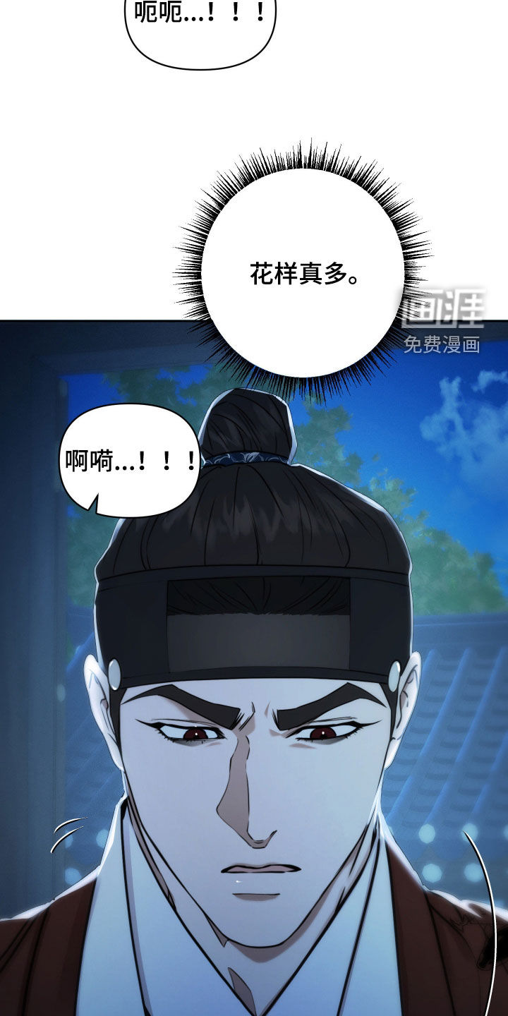 第23话23