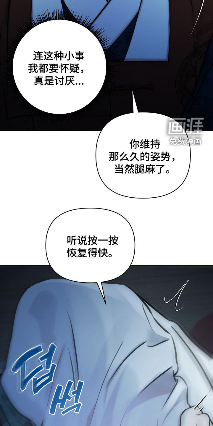 第23话24