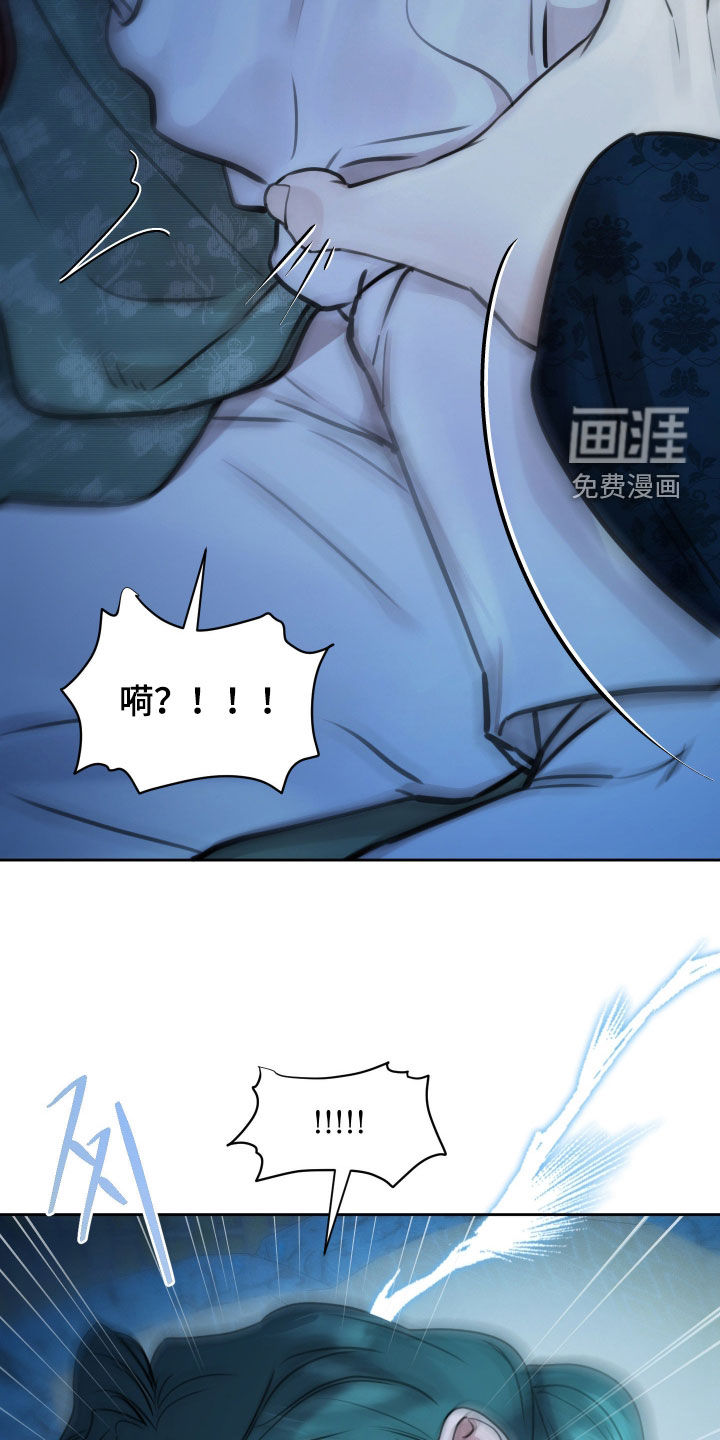 第23话25