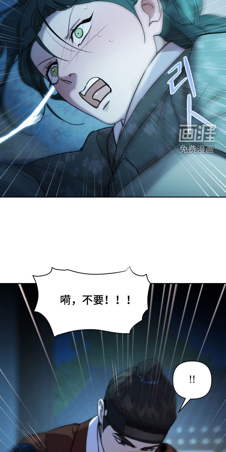 第23话26