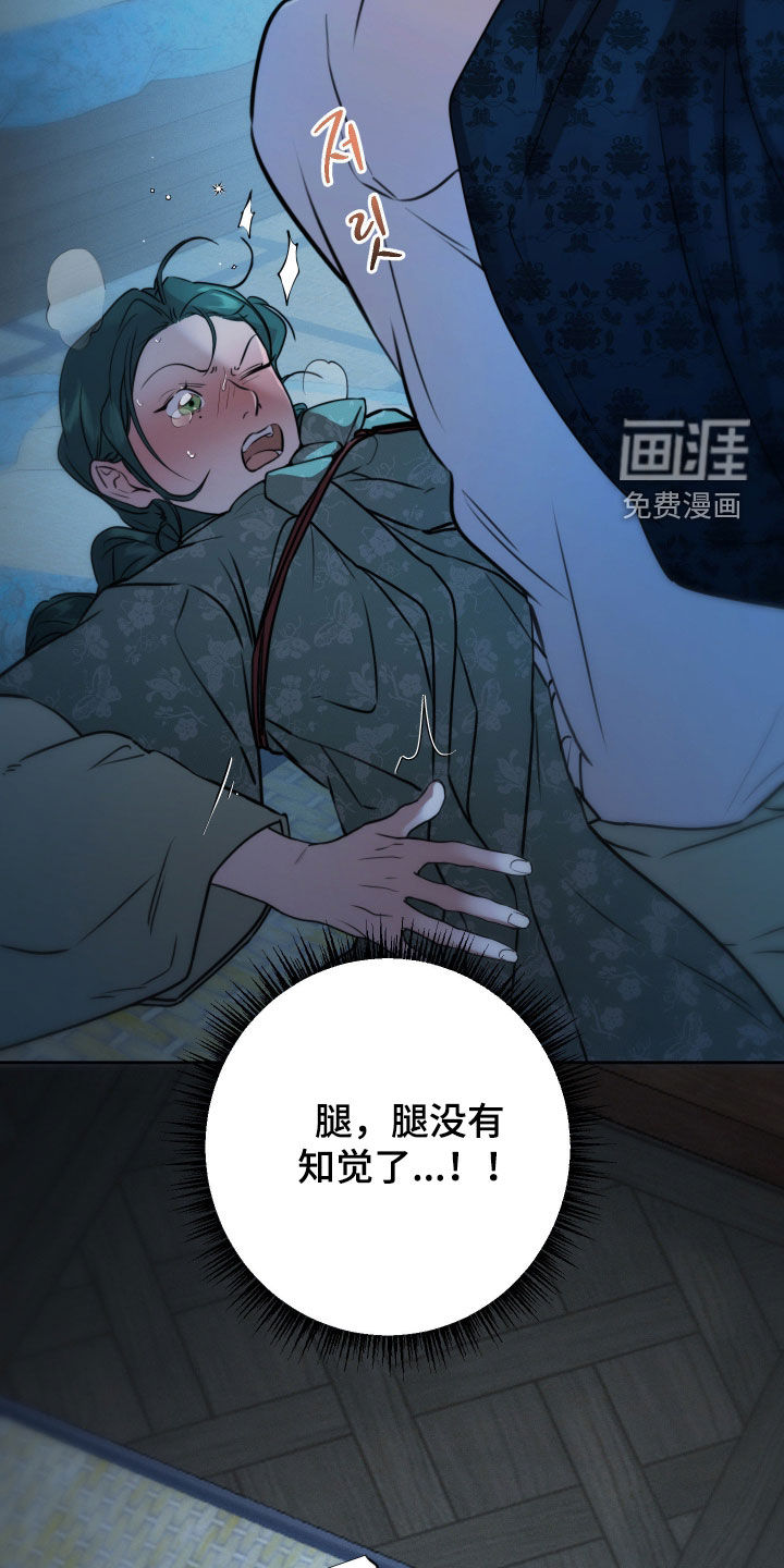 第23话30
