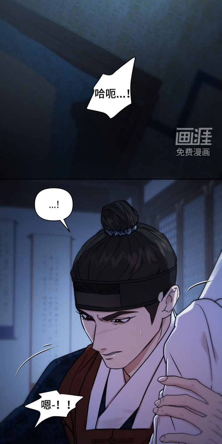 第23话32