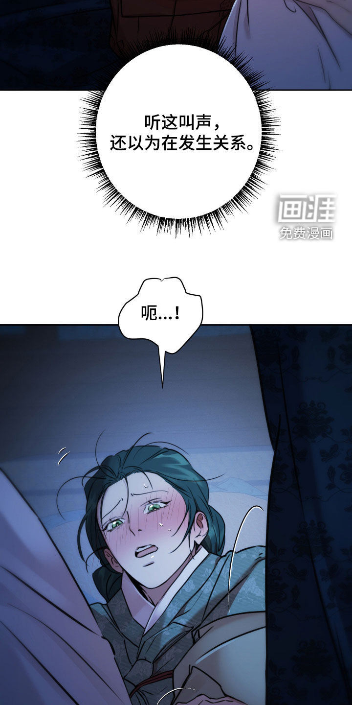 第23话33