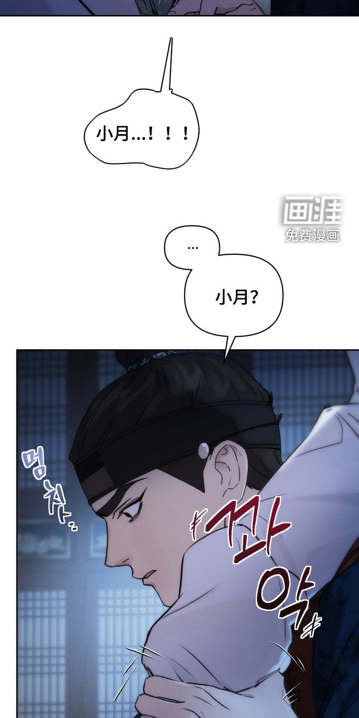 第23话34