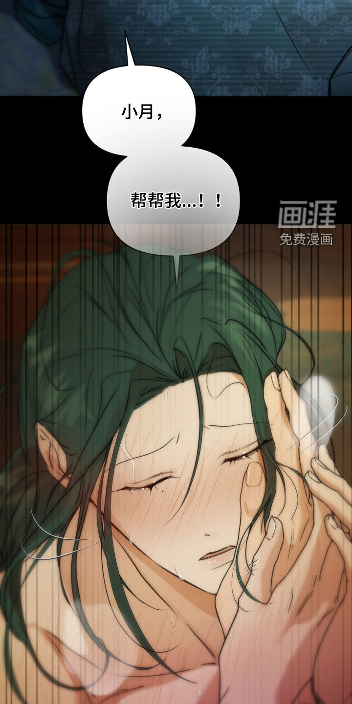 第23话36