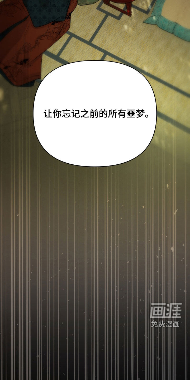 第23话5