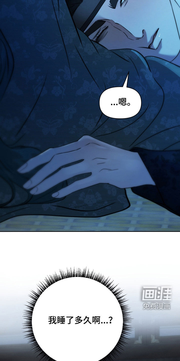 第23话8