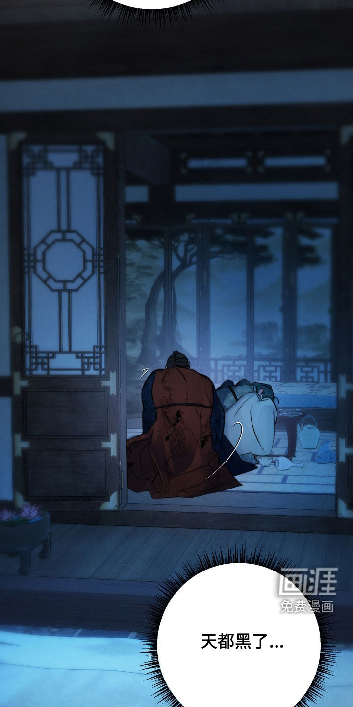 第23话9