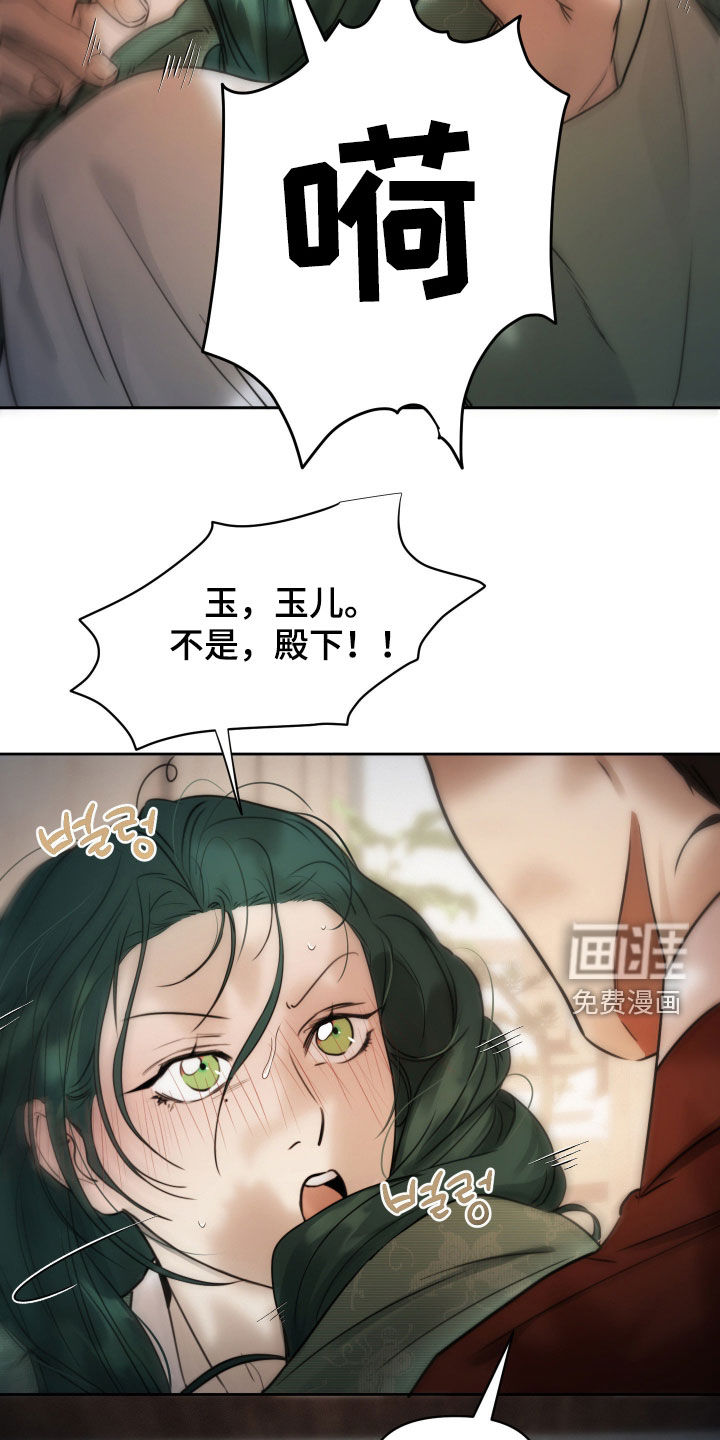第22话13