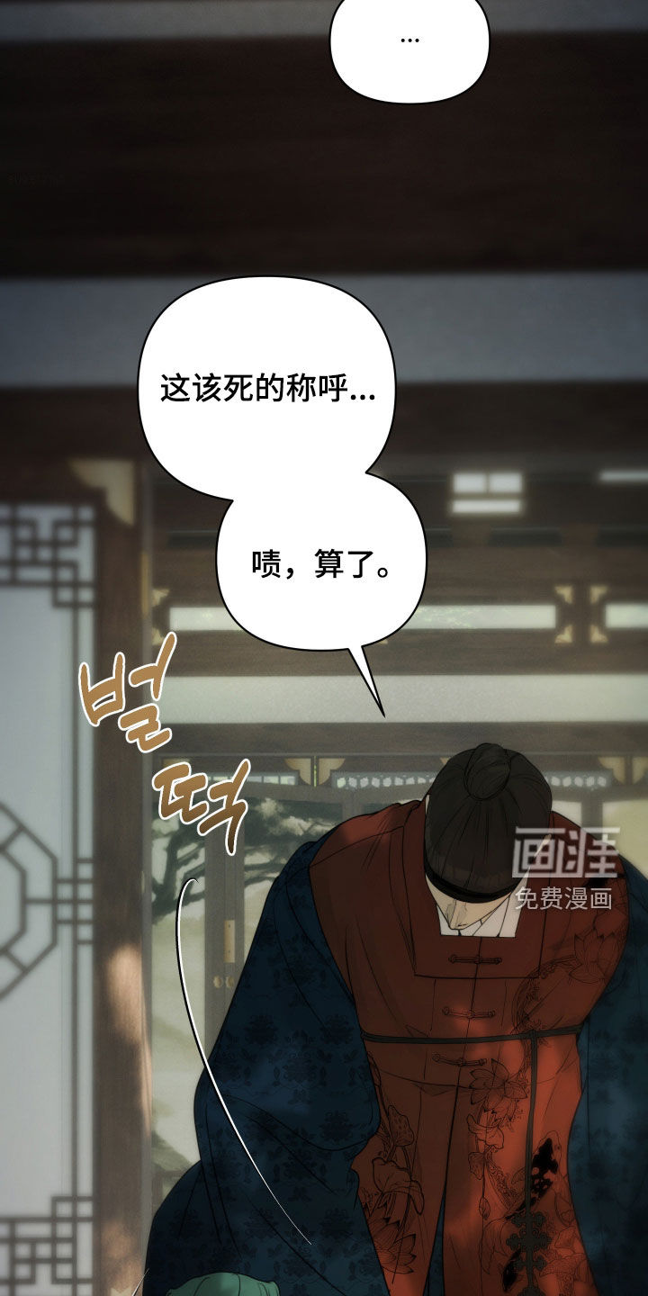 第22话14