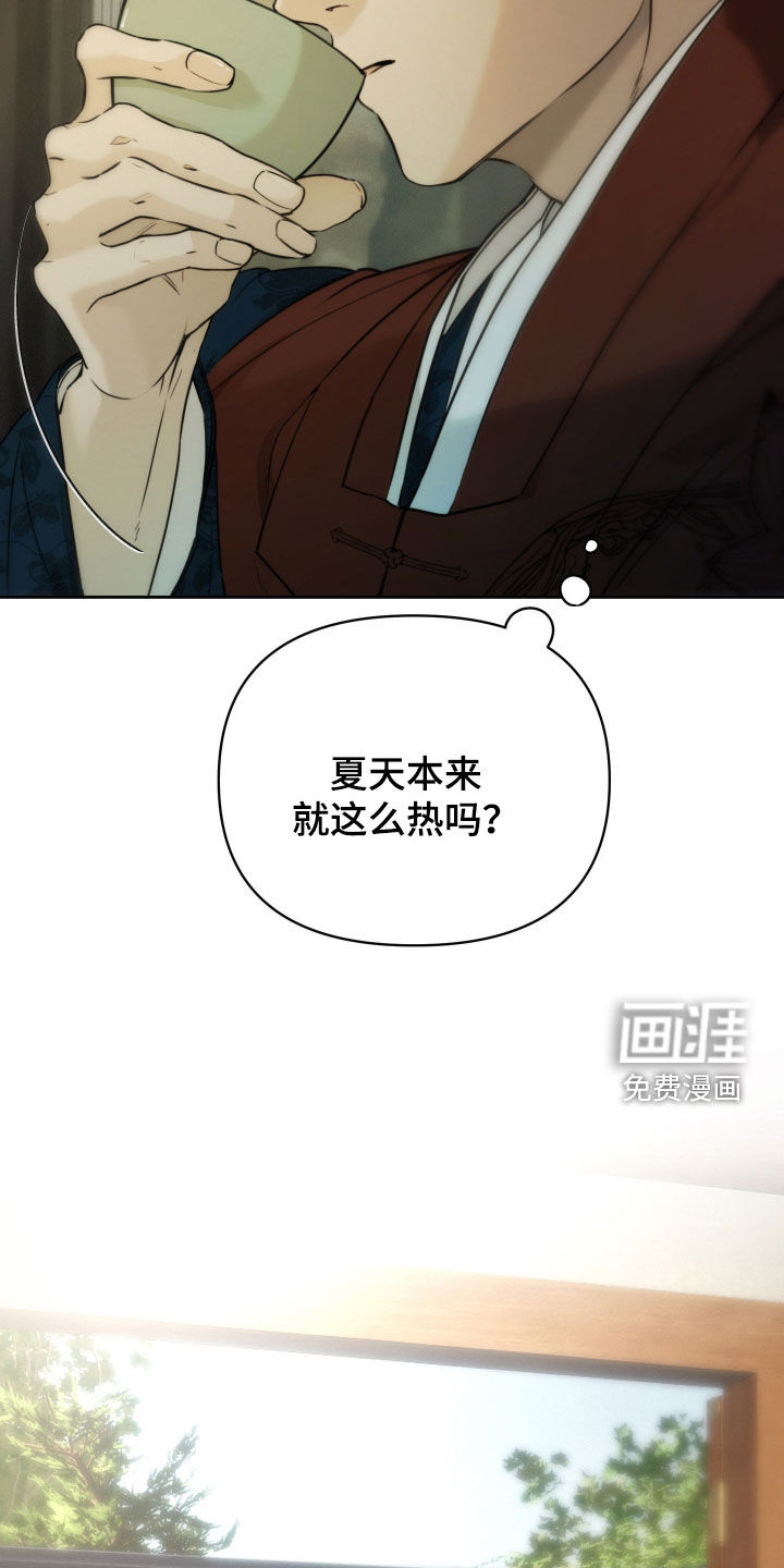 第22话2