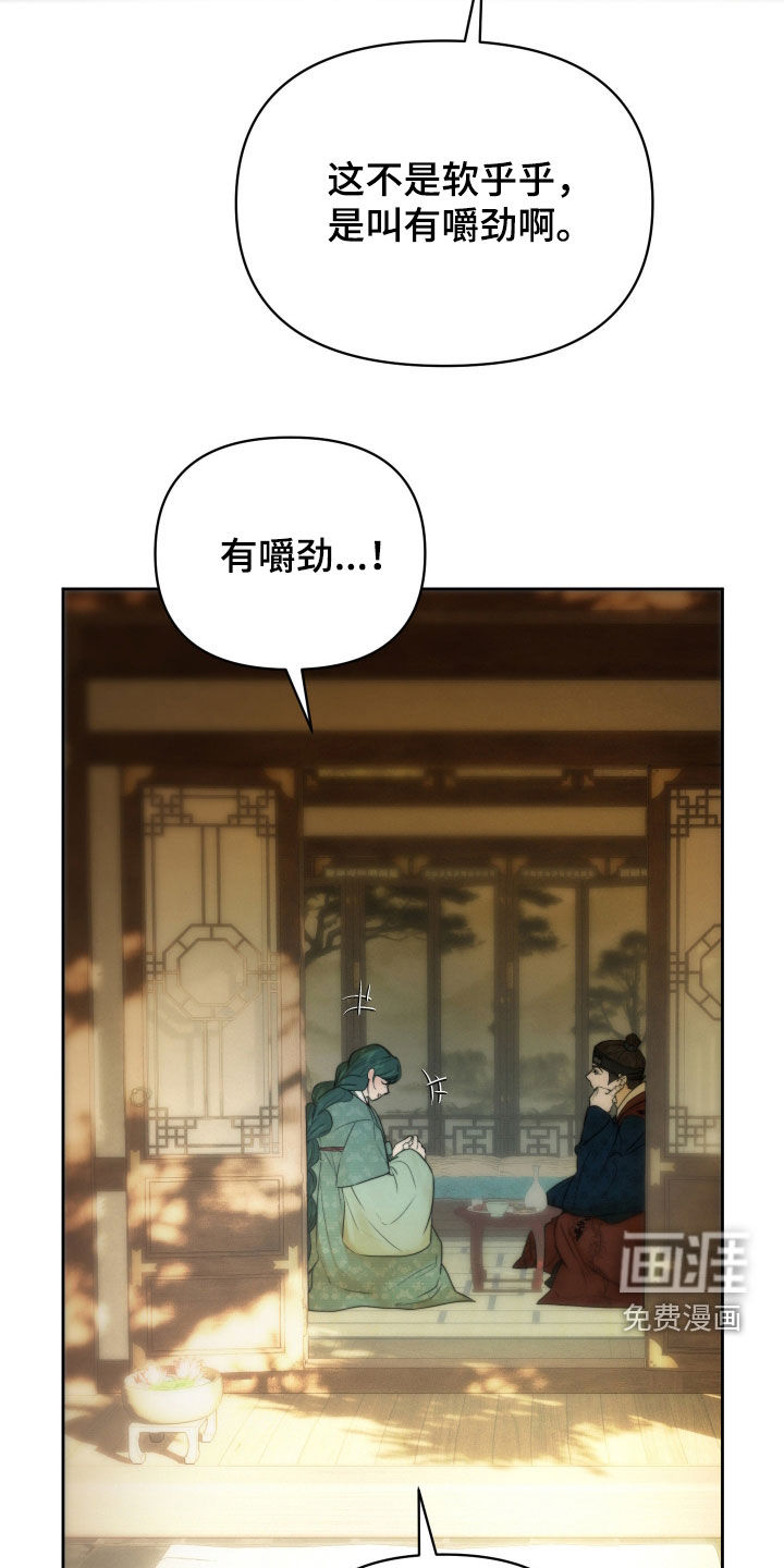 第22话27