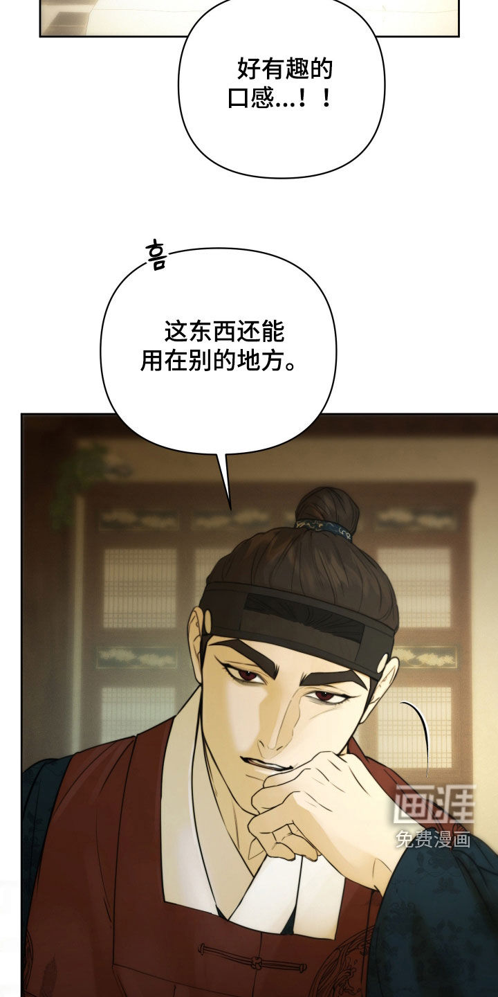 第22话28