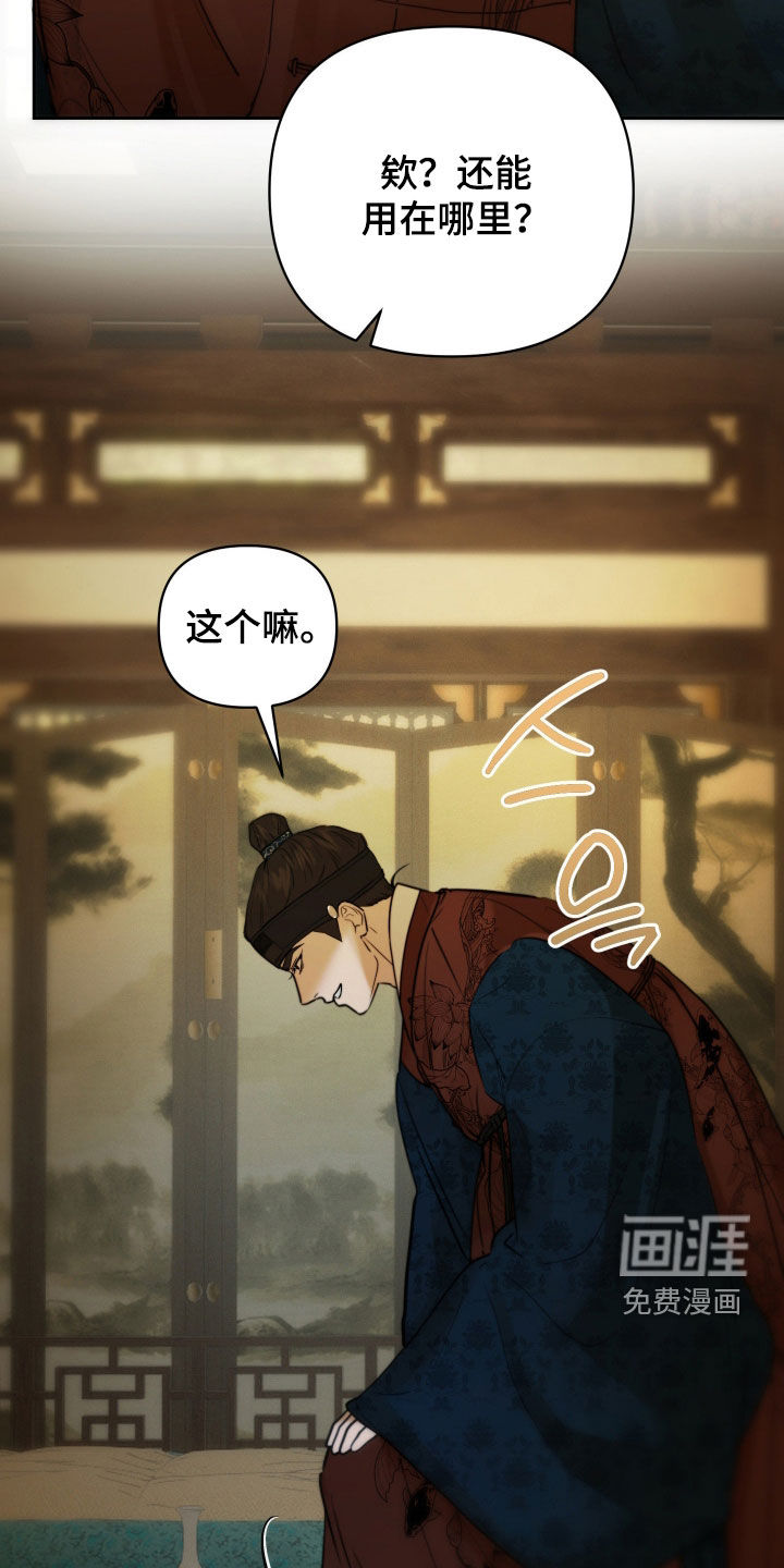 第22话29
