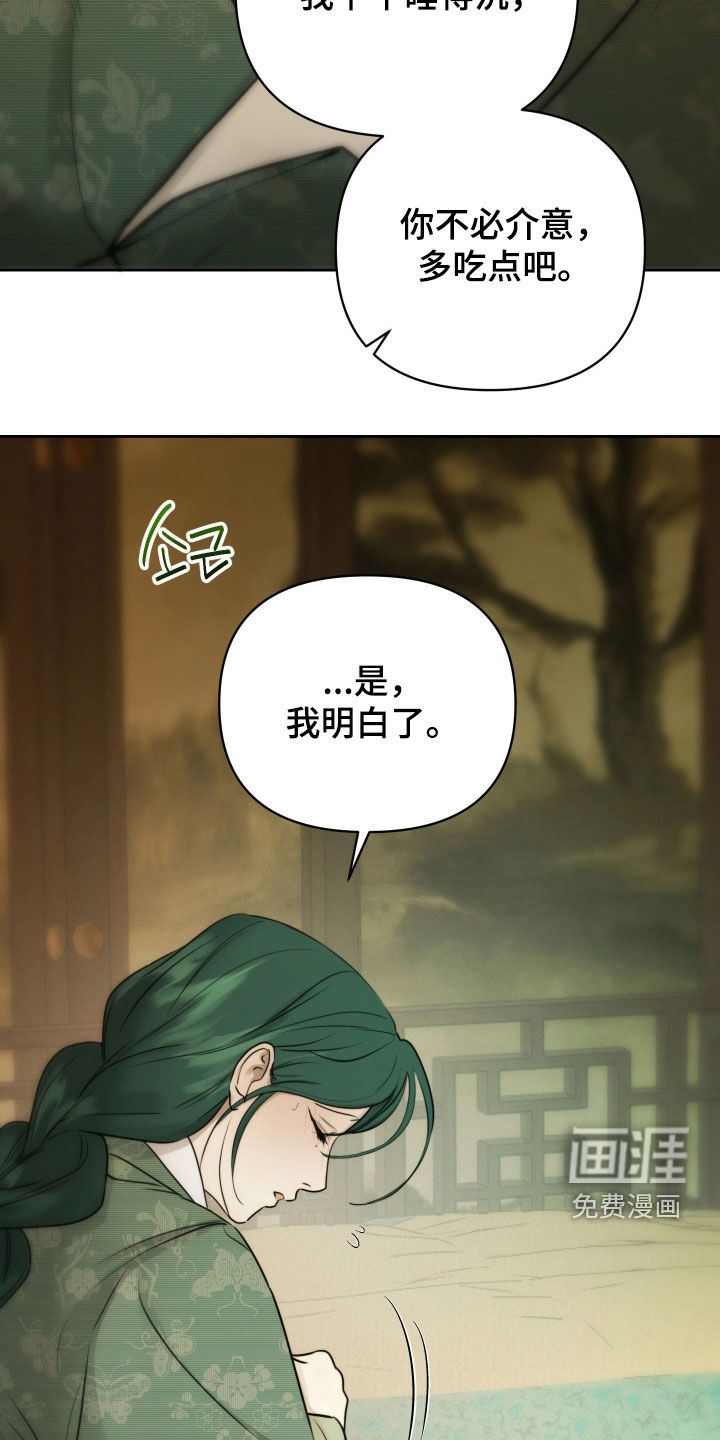 第22话34