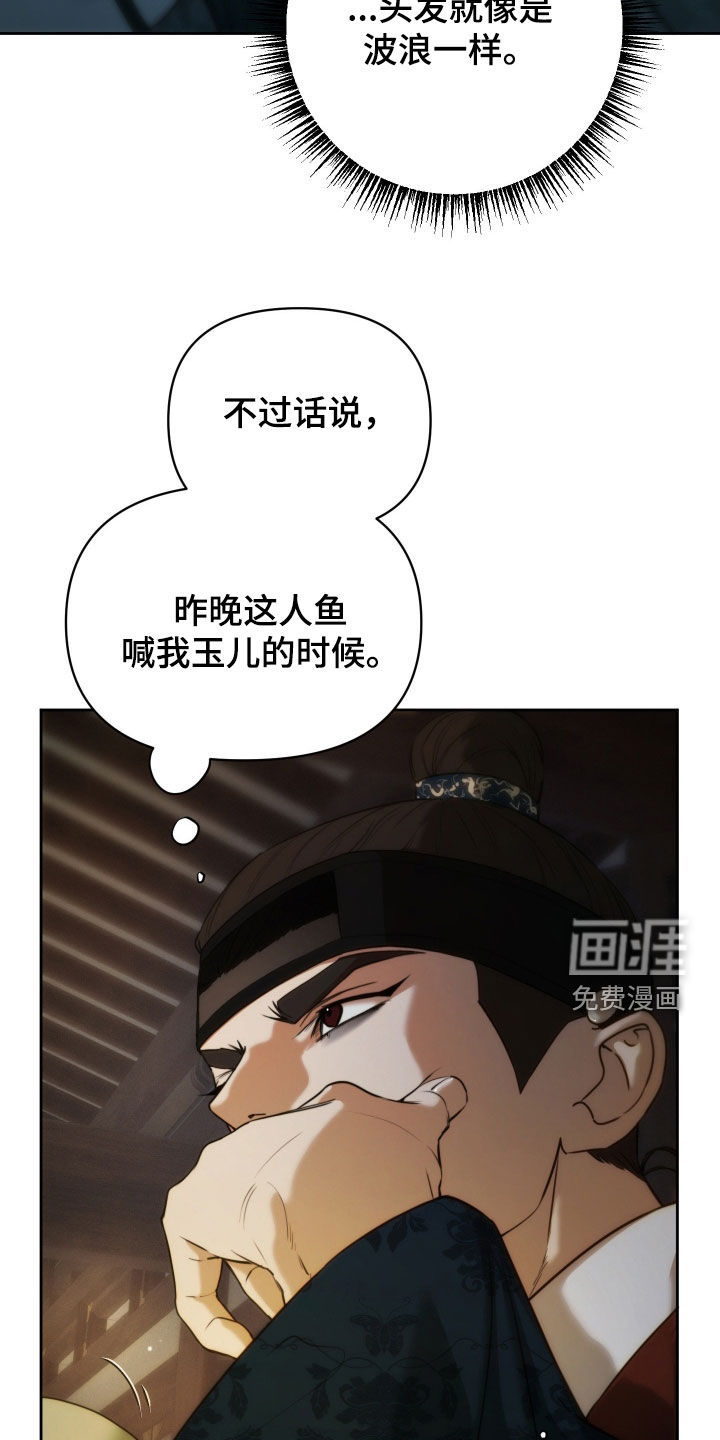 第22话5