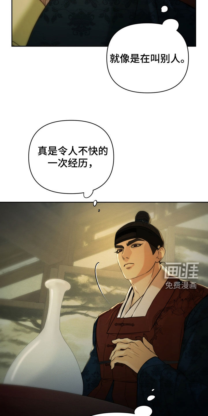 第22话6