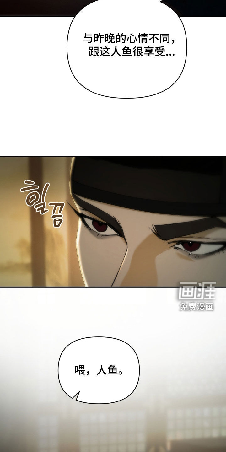 第22话7