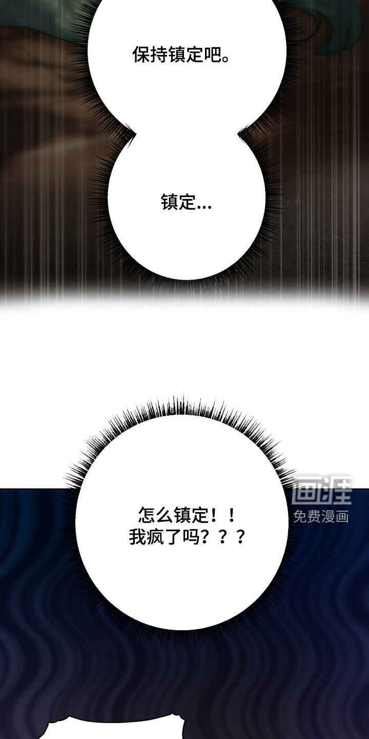 第22话9