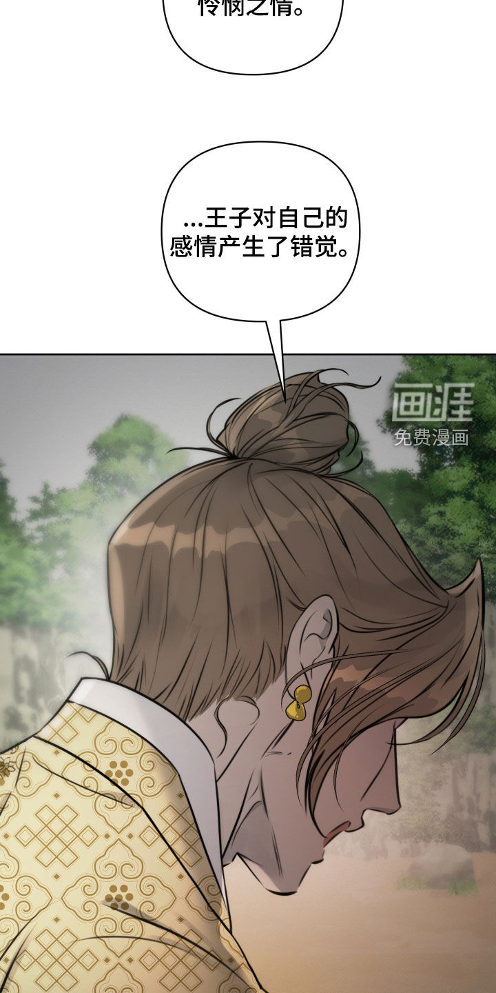 第32话12